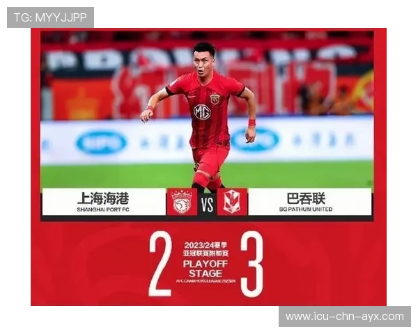 ShanghaiPort力拼亚冠，柔佛主场无情压制